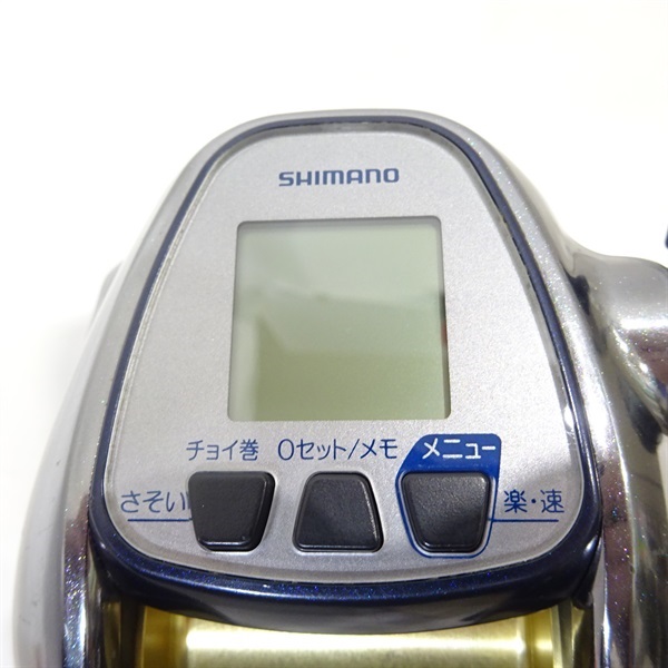 １３ビーストマスター３０００